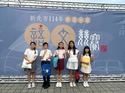 賀本校參與114學年度新北市語文競賽新莊分區區賽成績優異！圖片